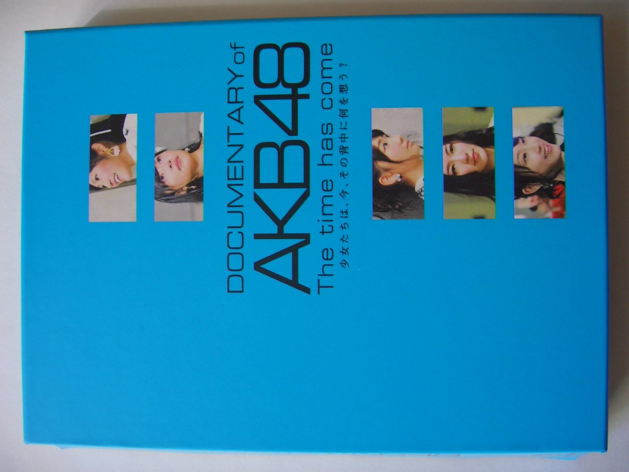 Amazon.co.jp: DOCUMENTARY of AKB48 The time has come 少女たちは